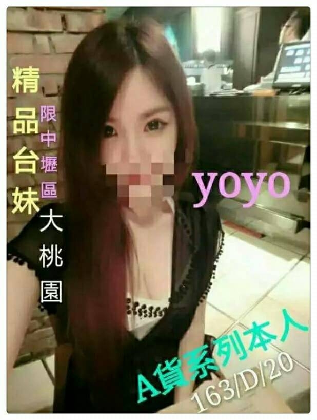 極漱苗栗外送 林林 高挑大奶~ 護理師